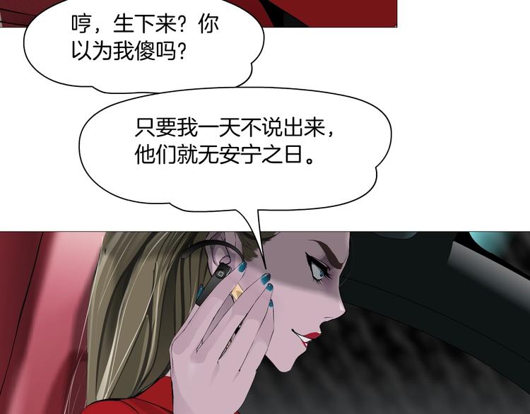 第61话 祸端52