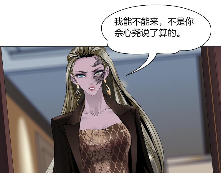 第127话 夺权90
