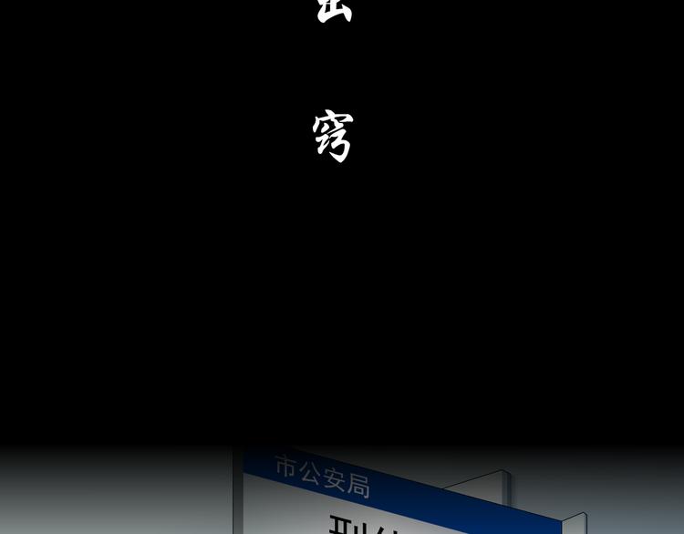 第140话 末日21