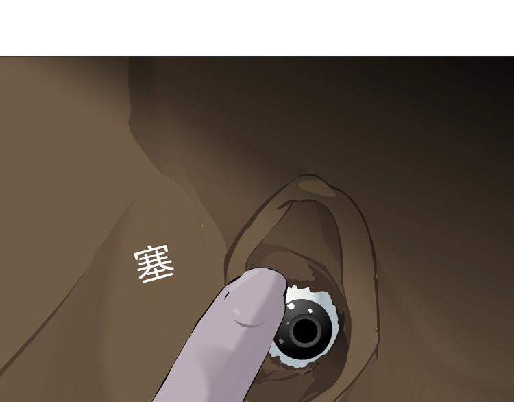 第54话 好心？79