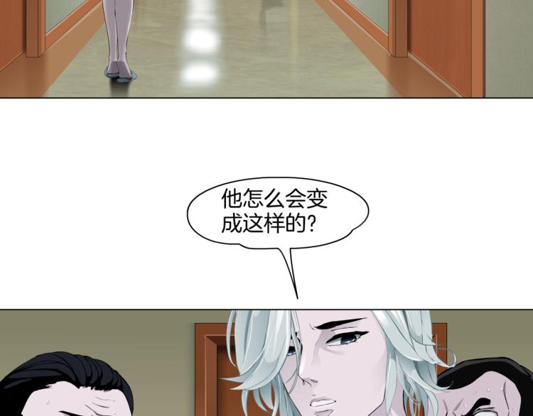 第4话 重生87