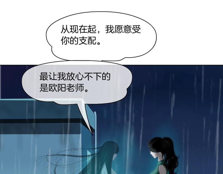 第69话 噩梦22