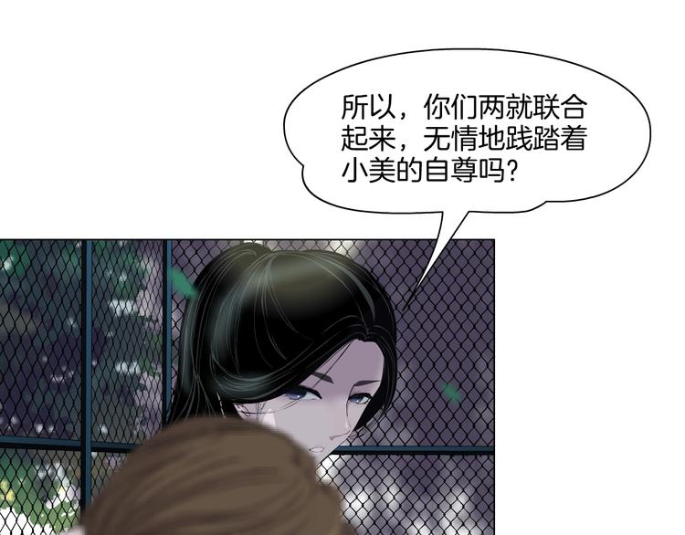 第22话 不原谅71
