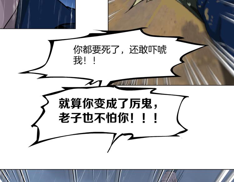 第1话 情杀75