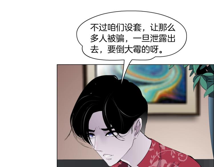 第59话 挑衅13