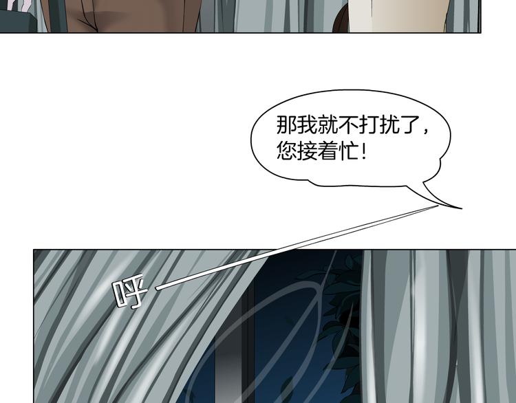 第121话 熟悉的泥人57