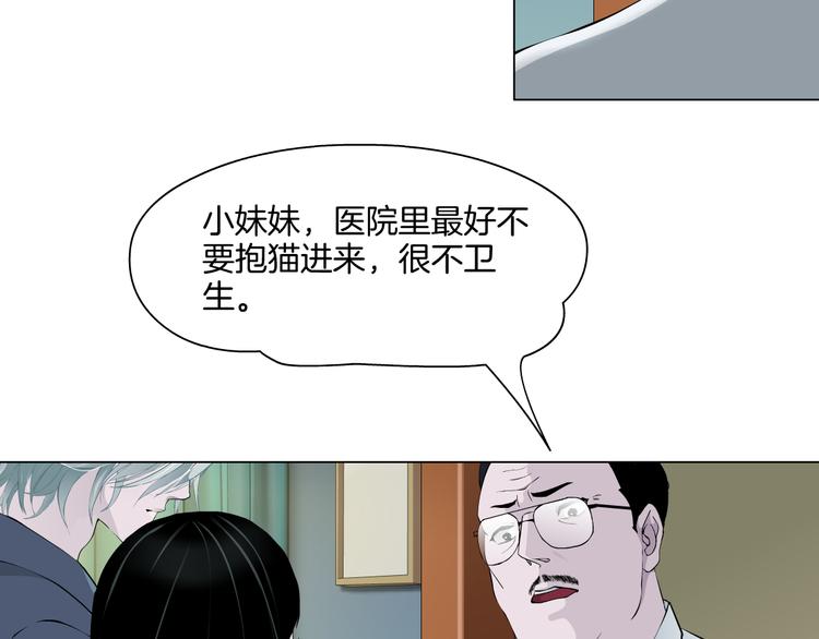 第4话 重生97