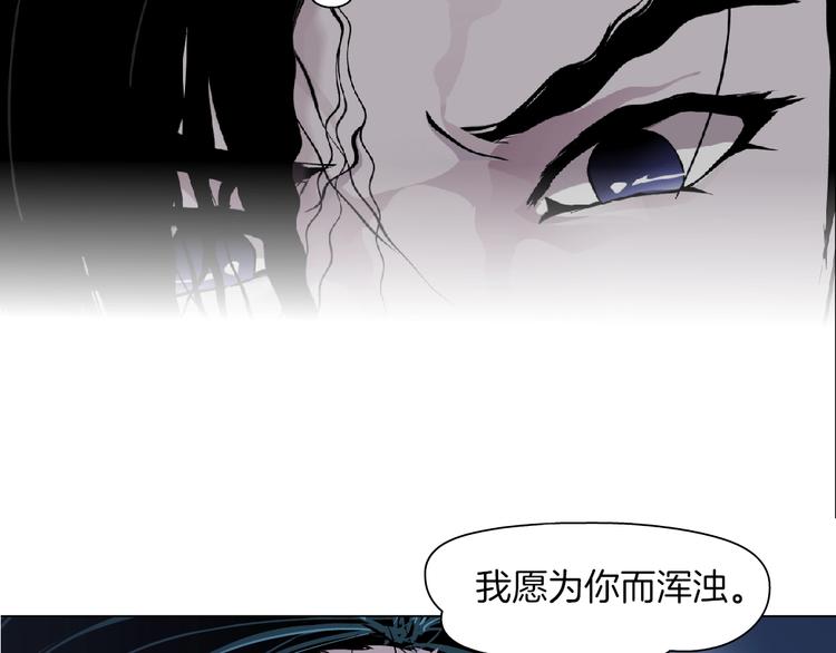 第11话 偿还3