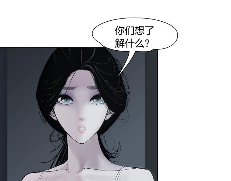 第83话 黑色布兰克17