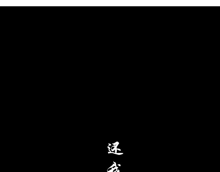 第90话 人间正道！⚡37