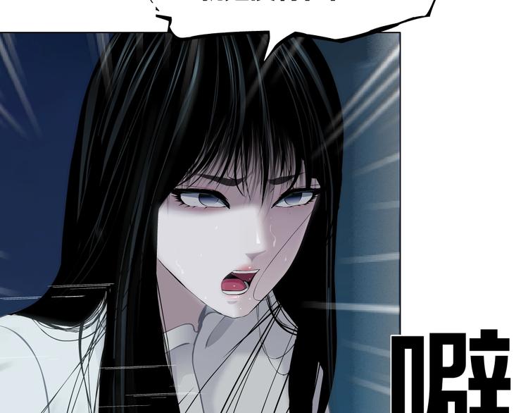 第68话 嫉妒73