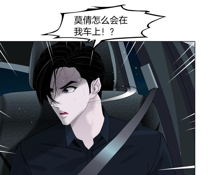 第132集 追逃39