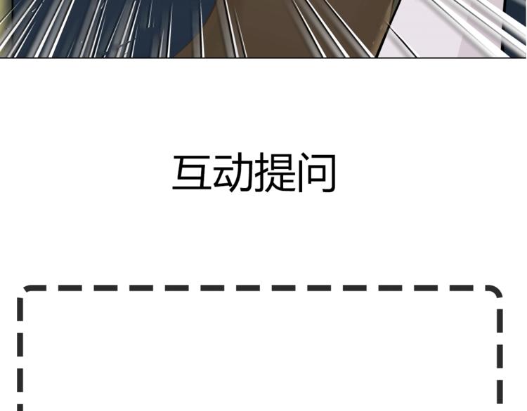 第16话 矛盾118