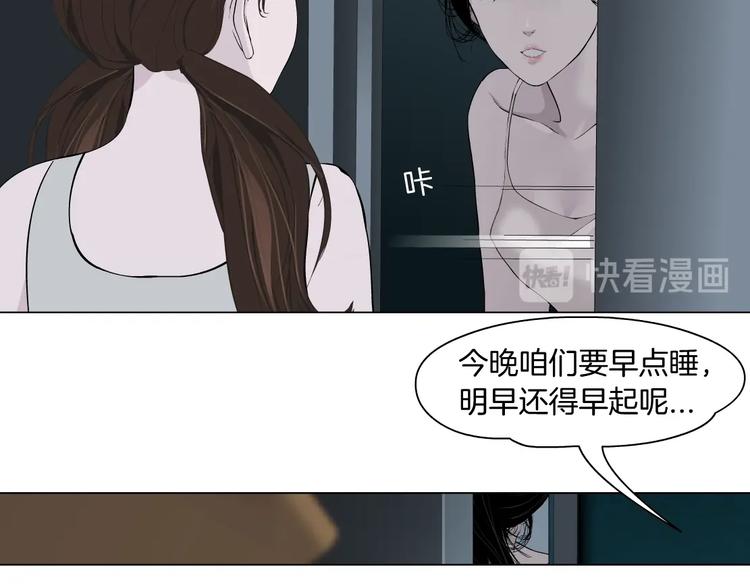 第70话 痛下毒手63