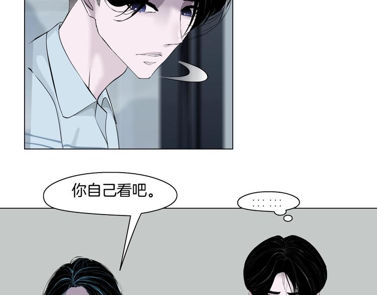 第61话 祸端20