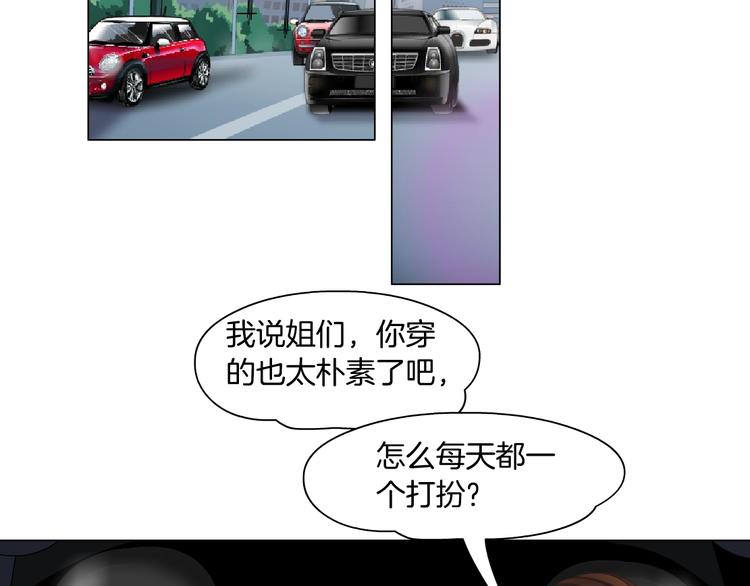 第100话 美男与新衣35