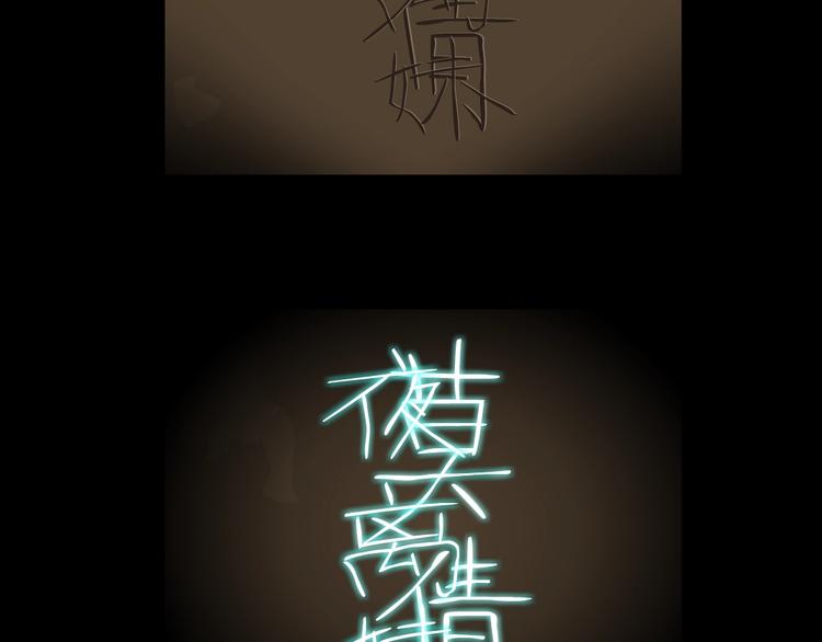 第32话 悲剧重现107