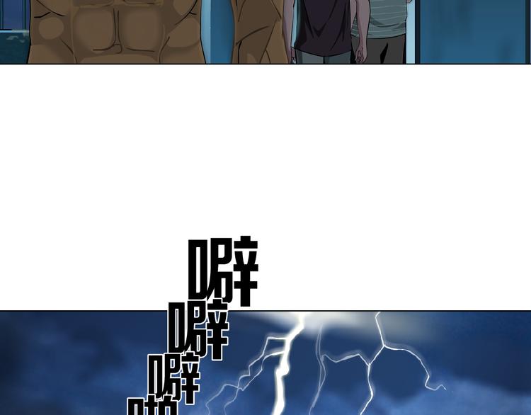 第141话 杨光之死！65