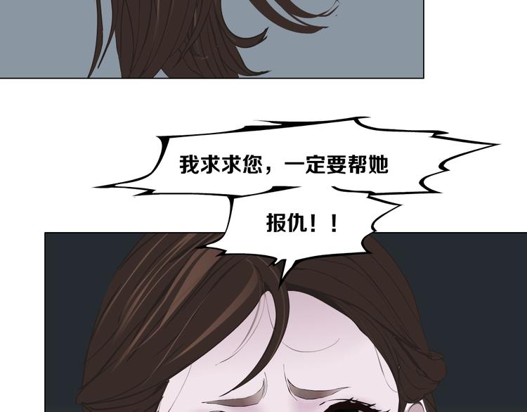 第33话 死去?92