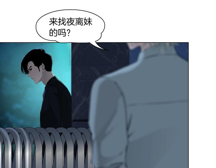 第27话 愤怒的雕塑68
