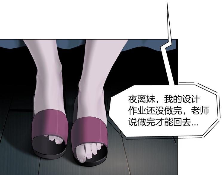 第31话 绝路27