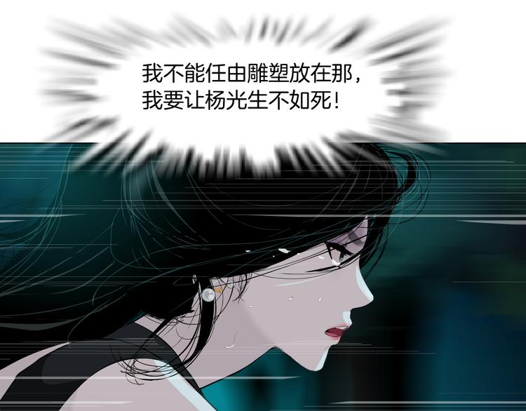 第136话 癫狂46