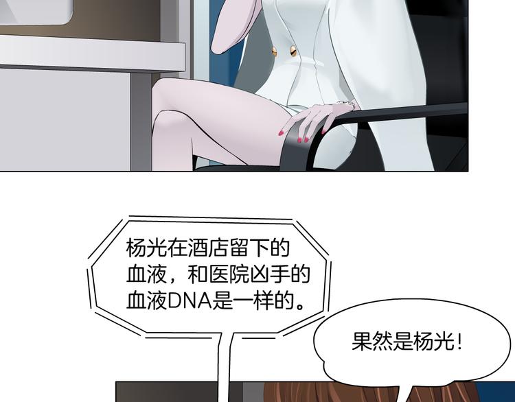 第126话 隐患66