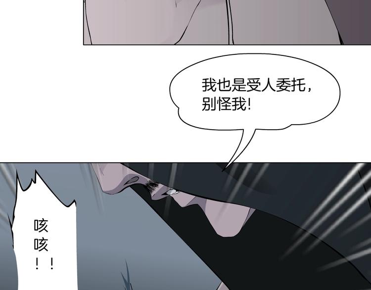 第32话 悲剧重现60