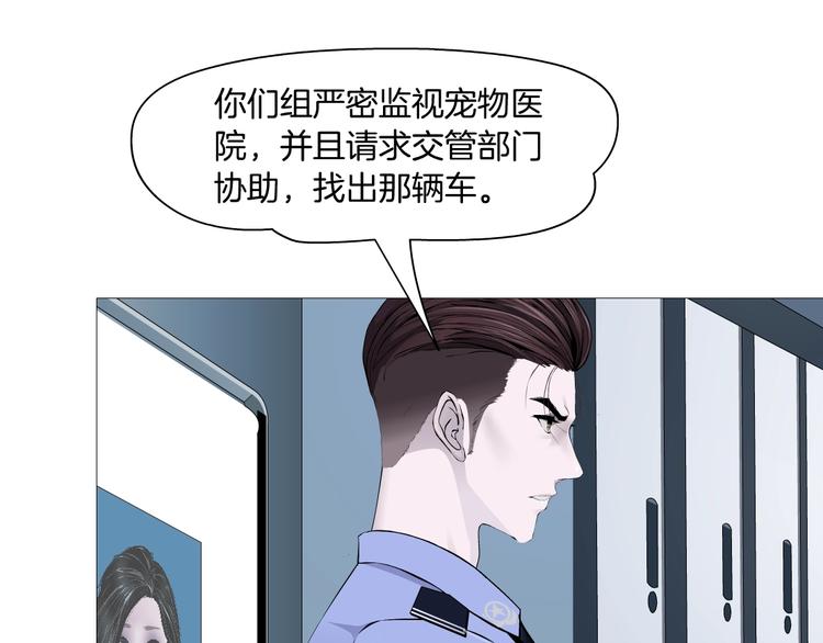 第77话 大期将至42
