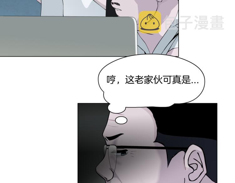 第5话 雕塑课56