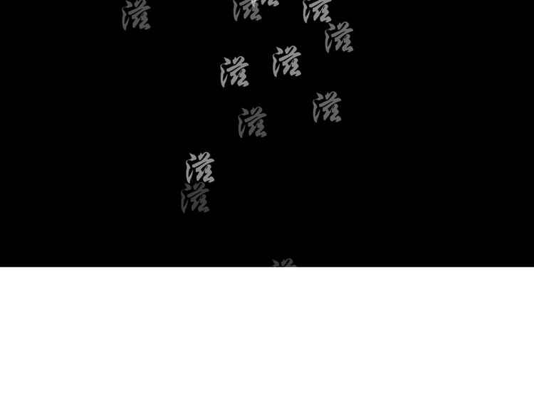 第3话 头发127