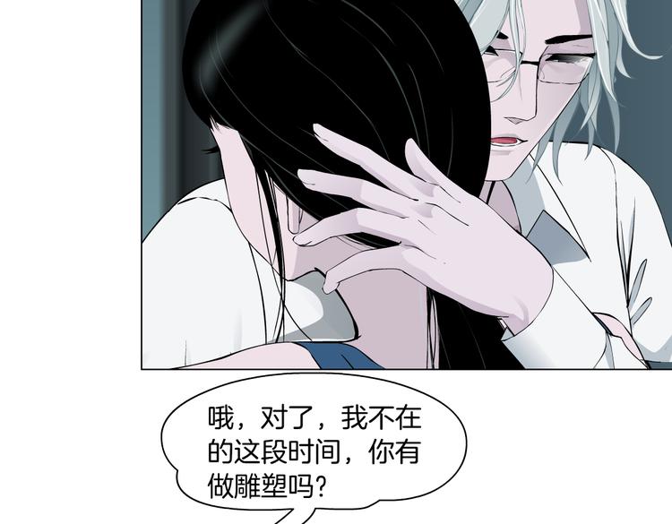 【完结篇】 归来55