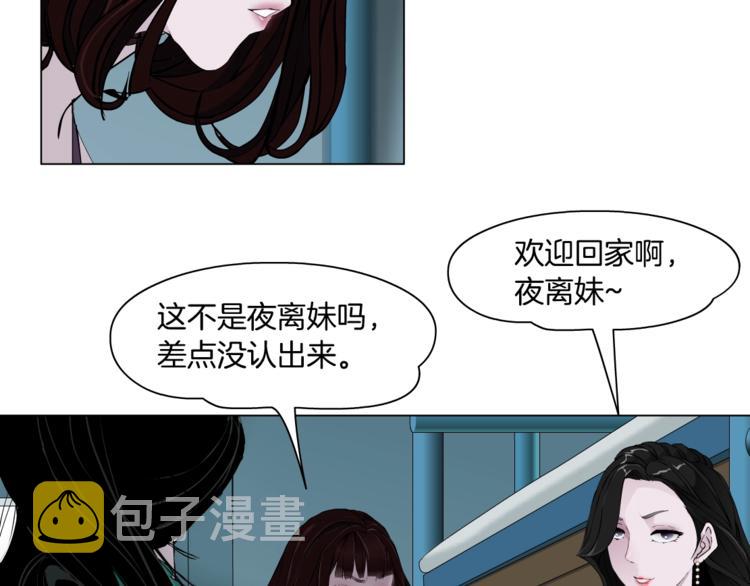 第64话 好朋友2