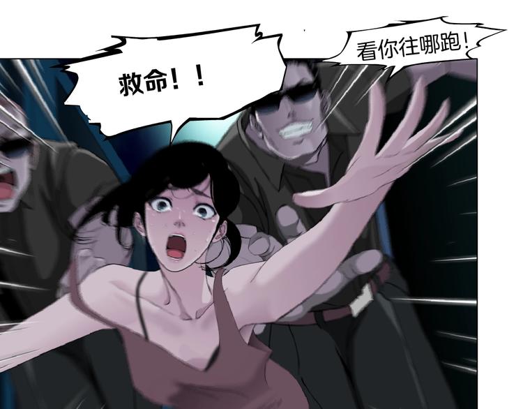 第109话 损人三招12