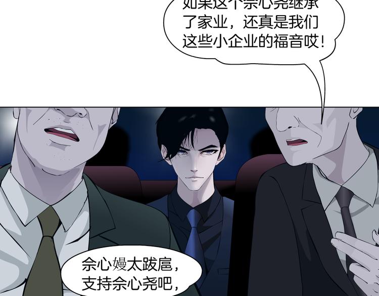 第112话 你也有今天116