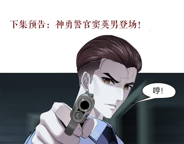 第134话 宿命74