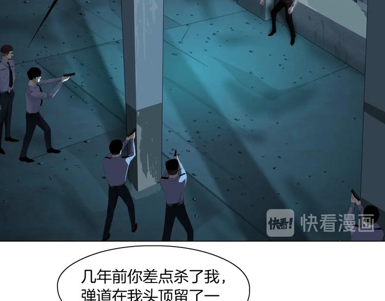 第89话 作恶的结局9