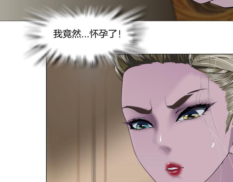 第61话 祸端3