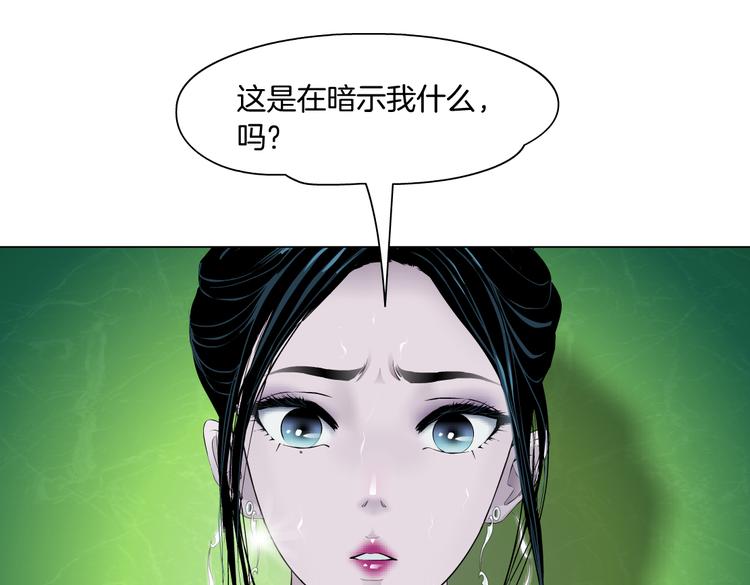 番外-《莫倩传》 0650