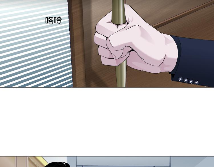 第111话 姐夫和小姨子67
