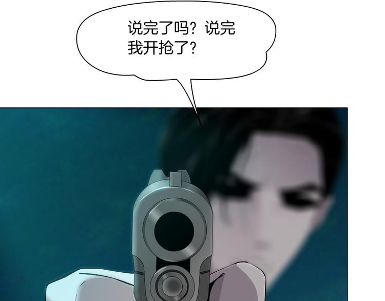 第134话 宿命67