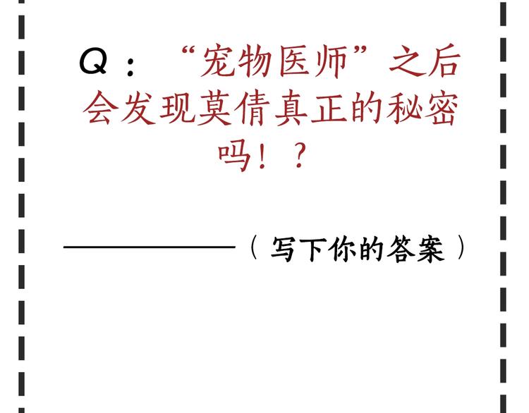 第71话 煤气78
