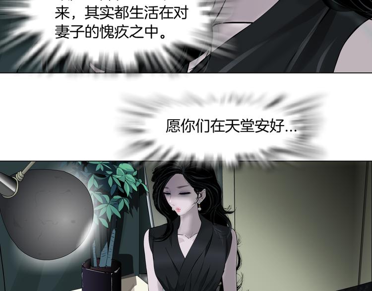 第137话 遗愿41