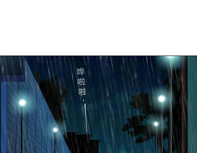 第51话 现形72