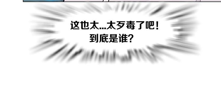 第65话 投毒73