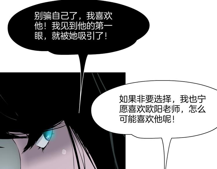 第8话 蜕变25