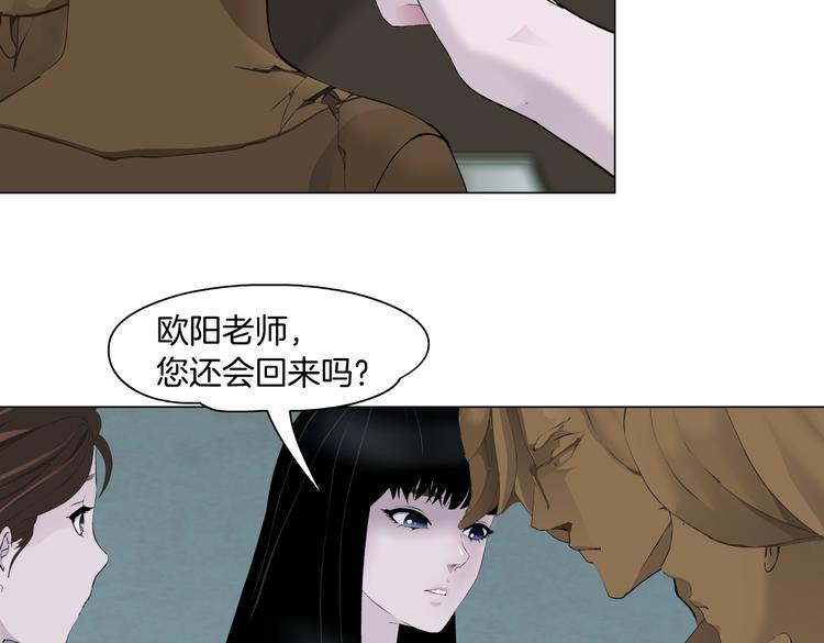 【完结篇】 归来9