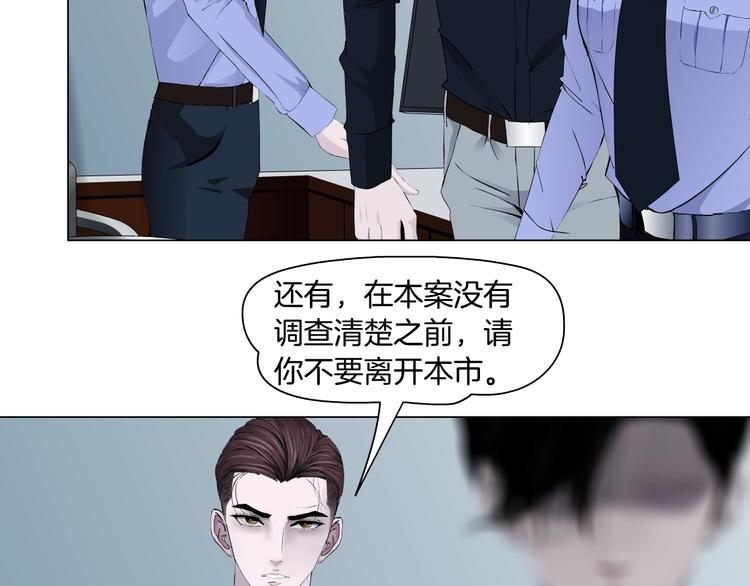 第60话 多喝柠檬水14