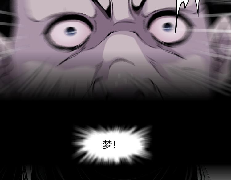 第19话 决裂95