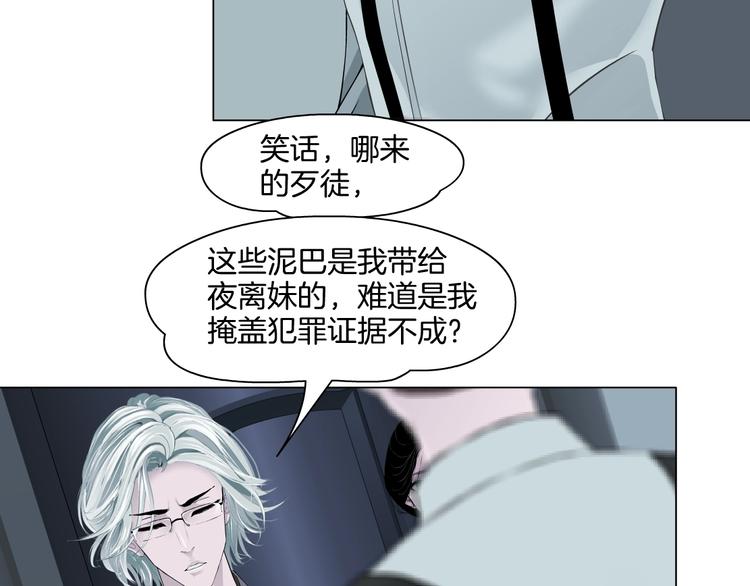 第98话  男人的对决！⚒47